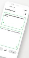 Lentil Translate screenshot 2