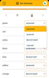 Lexiko: Fun Language Learning screenshot 3