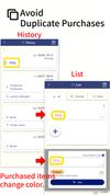 Avoid Duplicate Purchases