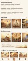 Listen to Sadhu screenshot 2