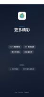 Locusify screenshot 1