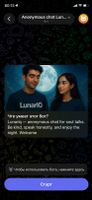 LunarIQ screenshot 2