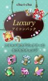 Luxury icon pack screenshot 1