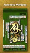 Mahjong Mobile screenshot 1