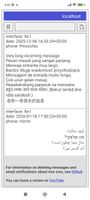 sms via email