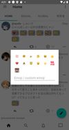 Milktea screenshot 2