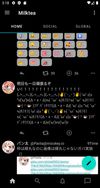 Milktea screenshot 1