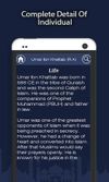 Muhammad PBUH Friends & Family screenshot 2