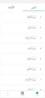 lists