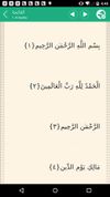 Muslim screenshot 3