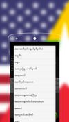 Online English to Burmese screenshot 2