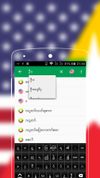 Online English to Burmese screenshot 3