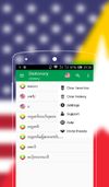 Online English to Burmese screenshot 1