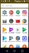 OpenLauncher screenshot 2