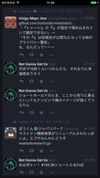 Oyakodon screenshot 3