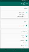 Persian Calendar screenshot 2
