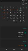 Persian Calendar screenshot 3