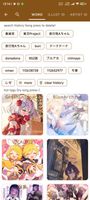 Search