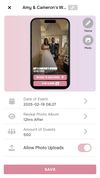 Event Settings Screen