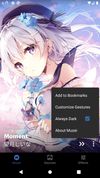 Pixiv for Muzei 3 screenshot 2