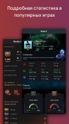 Plink.gg screenshot 3