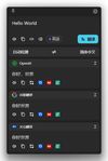 Pot Translator screenshot 1