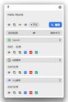 Pot Translator screenshot 3