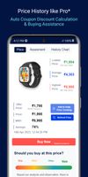 Price History screenshot 2