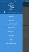 ProstoCash screenshot 2