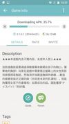 QooApp screenshot 1
