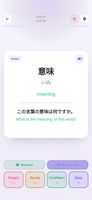 Back of flashcard in light mode