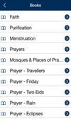 Sahih Muslim screenshot 2