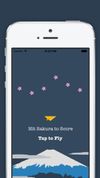 Sakura Fly screenshot 1