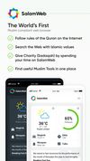 SalamWeb screenshot 1