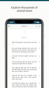 Sefaria screenshot 1