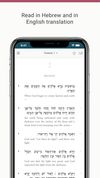 Sefaria screenshot 2