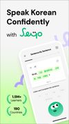 Seyo screenshot 1