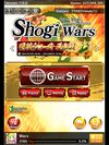 Shogi Wars screenshot 1