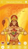 Shree Hanuman Chalisa screenshot 1