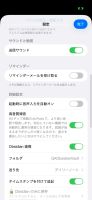 Obsidian destination settings with a sample vault and Daily Note selected (Japanese interface).