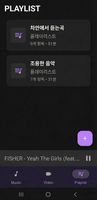 SlimPlayer screenshot 1
