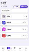 Organize saves into your own categories.