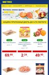 Personal recommendations in email