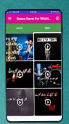 Status Saver For WhatsApp screenshot 1