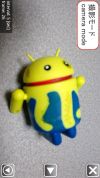 Stop Motion Maker - KomaDori screenshot 2