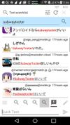 Subway Tooter screenshot 2