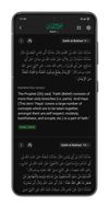 SunnahApp screenshot 3