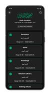 SunnahApp screenshot 2