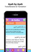 Surah Al-fatiha Mp3 &amp; More Surahs screenshot 2