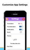 Surah Al-fatiha Mp3 &amp; More Surahs screenshot 1